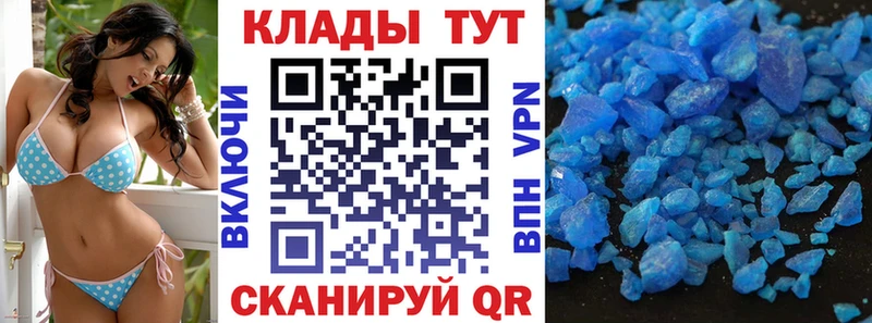 Купить наркоту Белый Амфетамин  A PVP  ГАШИШ  Cocaine  Бошки Шишки 