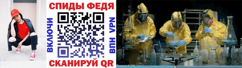 АМФЕТАМИН Premium  hydra   Белый  хочу  