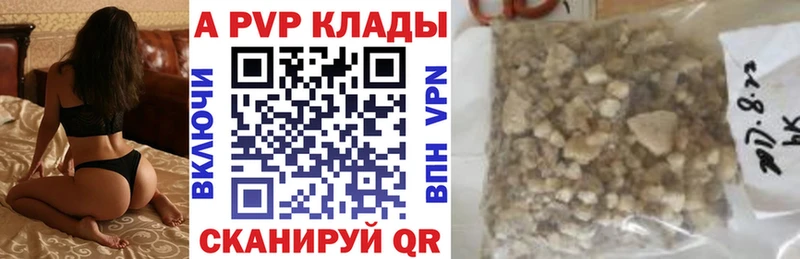 blacksprut tor  Белый  Alpha-PVP мука 