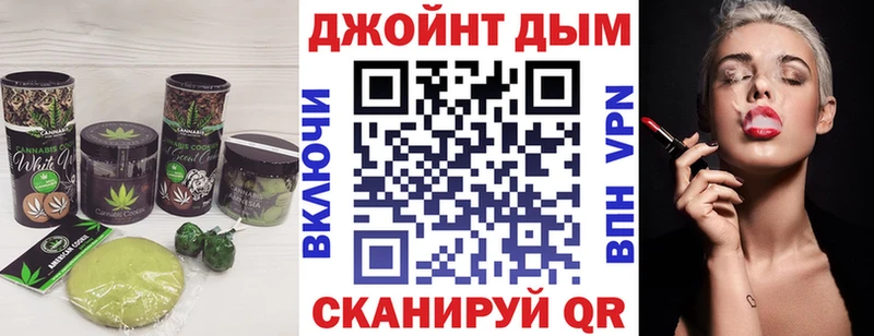Еда ТГК марихуана  Белый 
