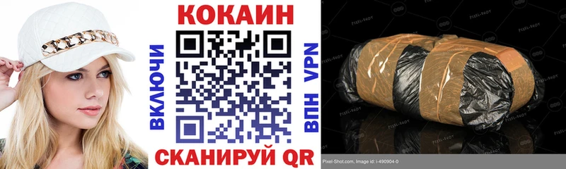 Кокаин 98%  Белый 