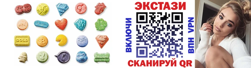 Ecstasy круглые дарнет шоп Белый