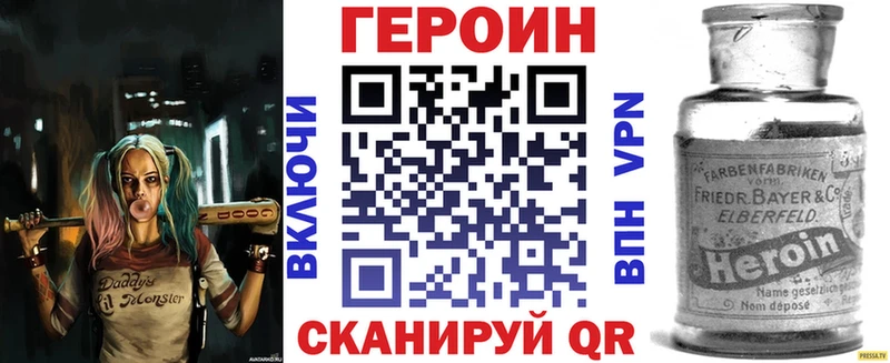 наркотики  Белый  MEGA зеркало  Героин афганец 