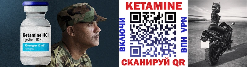 где купить наркотик  Белый  Кетамин VHQ 