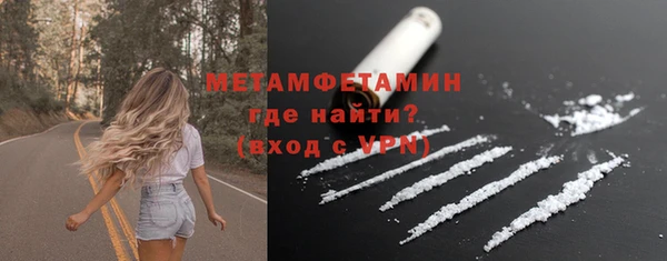 гашиш Балабаново