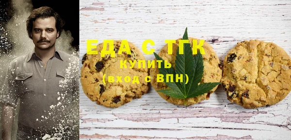 гашиш Балабаново