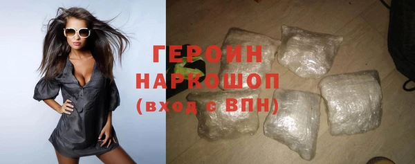 герыч Баксан