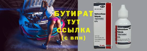 скорость Балахна
