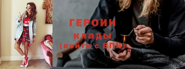 герыч Баксан
