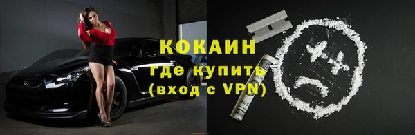 гашиш Балабаново