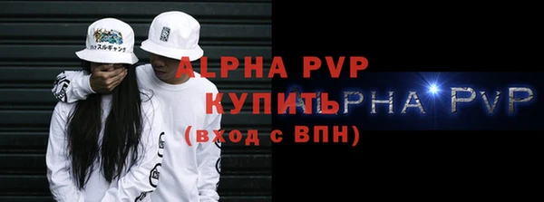 гашиш Балабаново