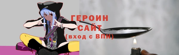 герыч Баксан