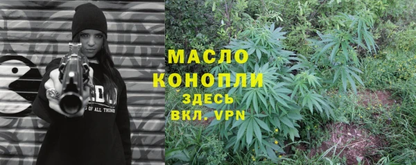 гашиш Балабаново