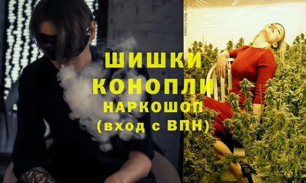 герыч Баксан