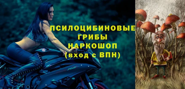 гашиш Балабаново