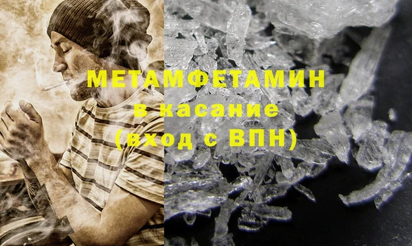 скорость Балахна