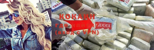 гашиш Балабаново