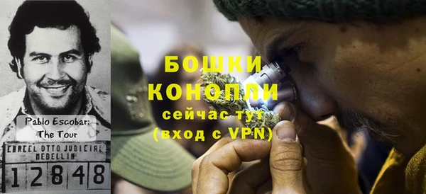 гашиш Балабаново