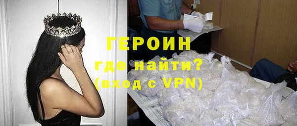 гашиш Балабаново
