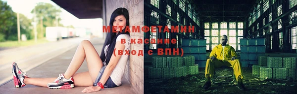 гашиш Балабаново