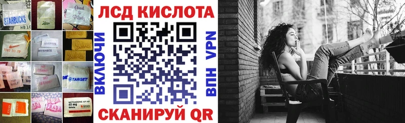 ЛСД экстази кислота  купить  сайты  Белый 