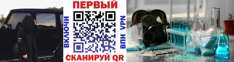 как найти наркотики  Белый  Первитин пудра 