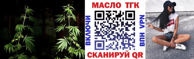 Дистиллят ТГК гашишное масло наркота Белый